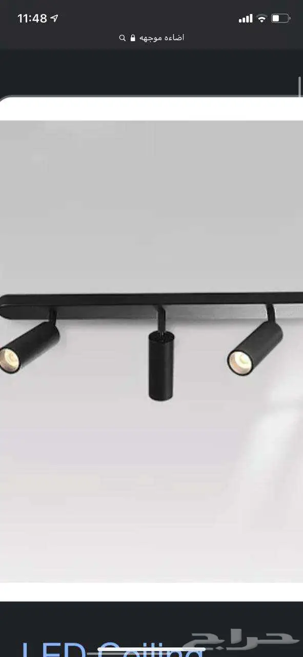 انارة واضاءة ترك لايت LED 7