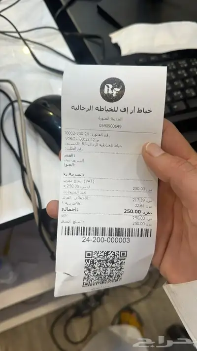 برنامج محاسبة واجهزة كاشير وانشاء متاجر الكترونية 10