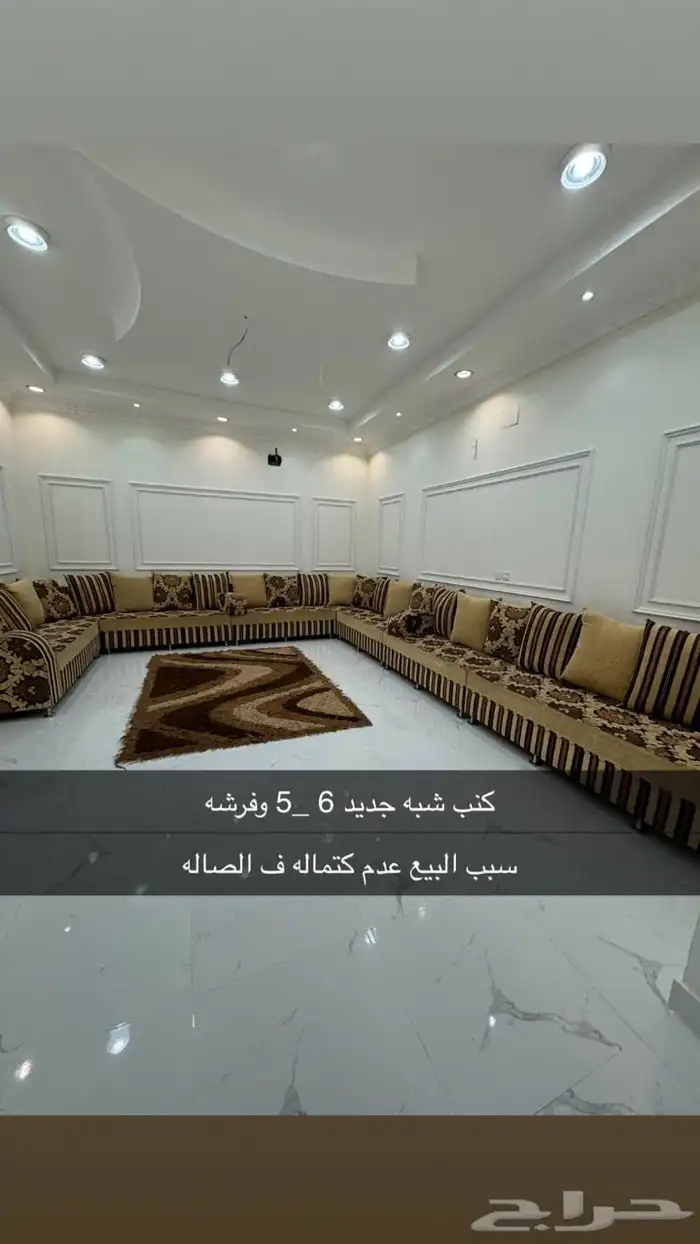 كنب شبه جديد ومساند 0