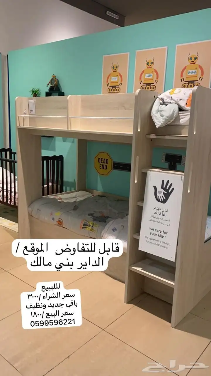 سرير اطفال 0