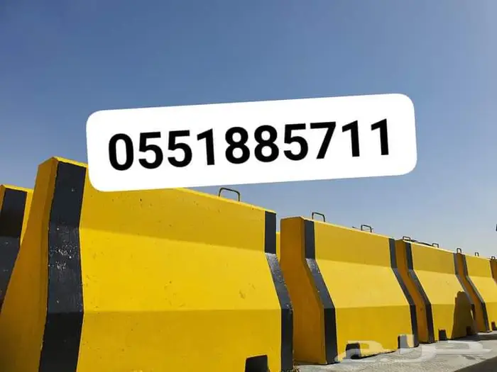 حجر حواجز مصدات مواقف حواجز طرق 17
