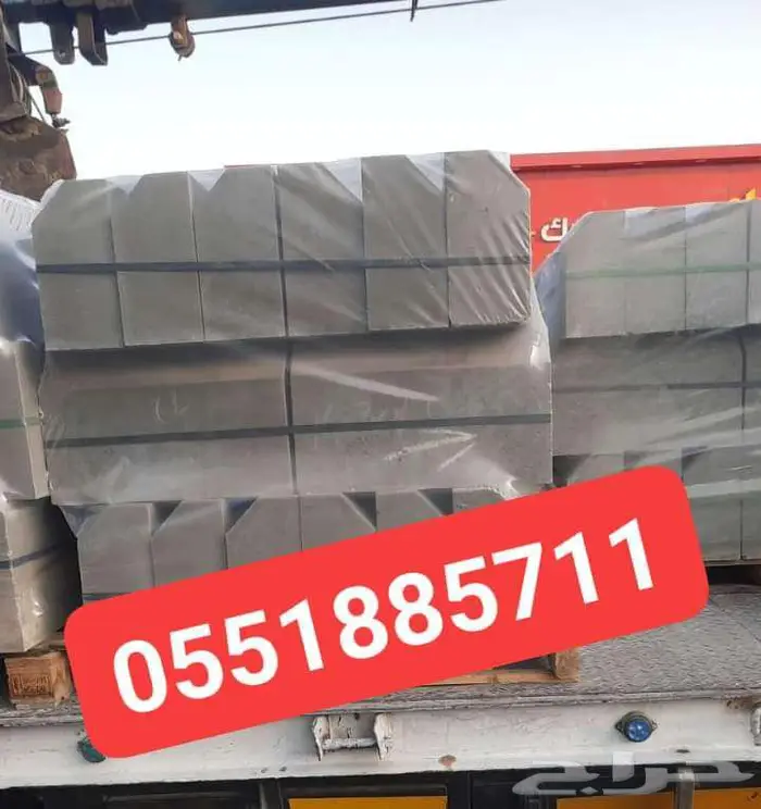 حجر حواجز مصدات مواقف حواجز طرق 14