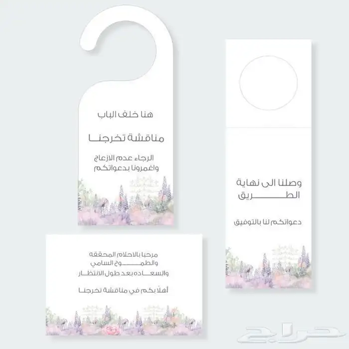 مصممه جرافيك 4