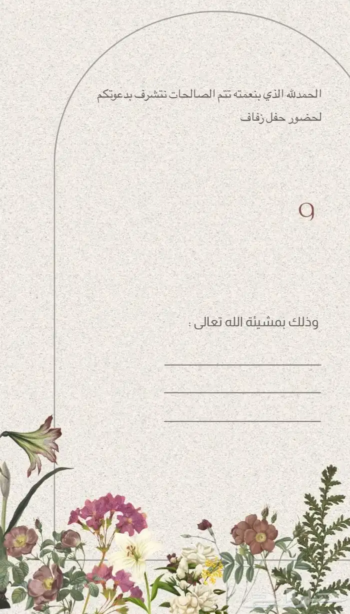 مصمم مبدع وجذاب 1