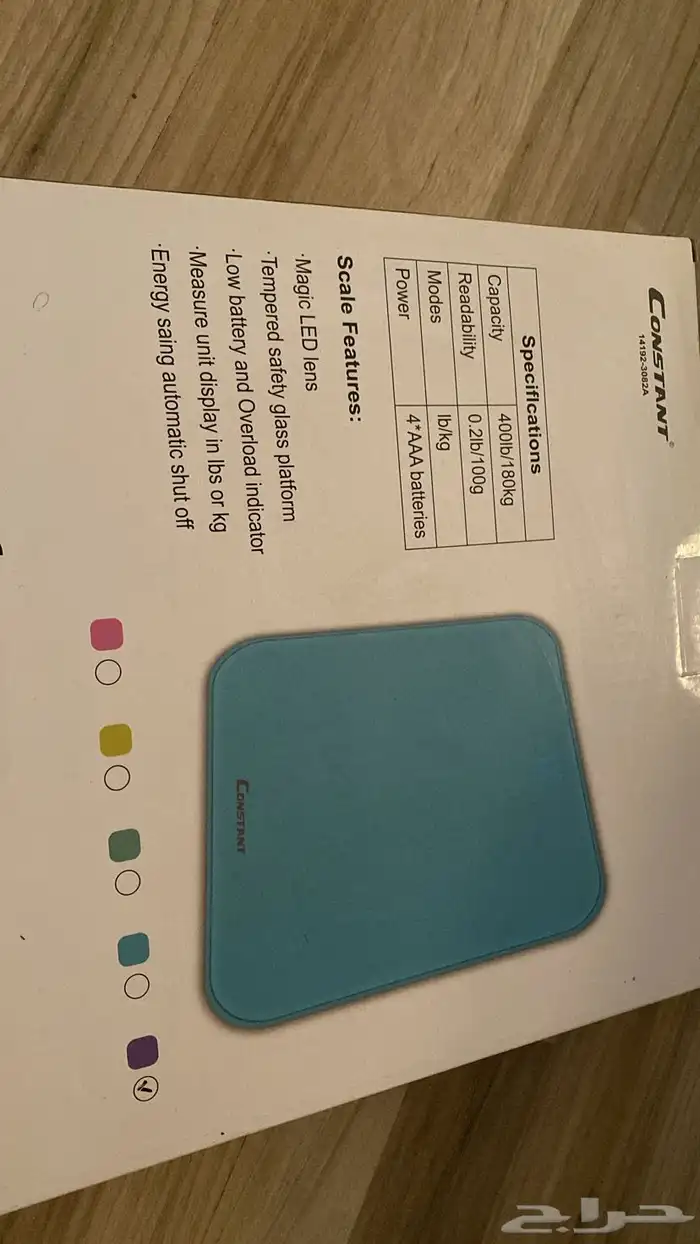 ميزان 1