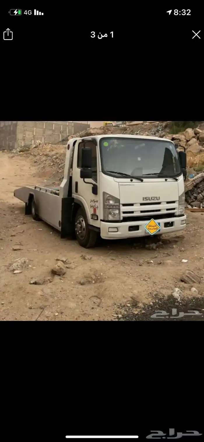 سطحه السورقيه 0