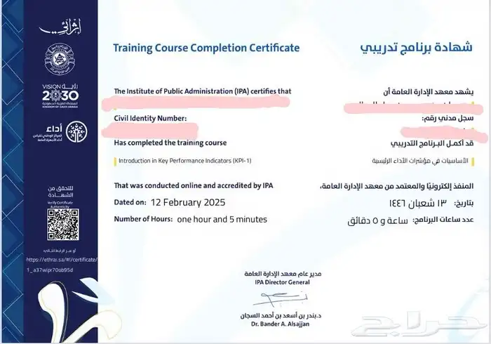 دورات دروب و اثرائي معتمدة 0