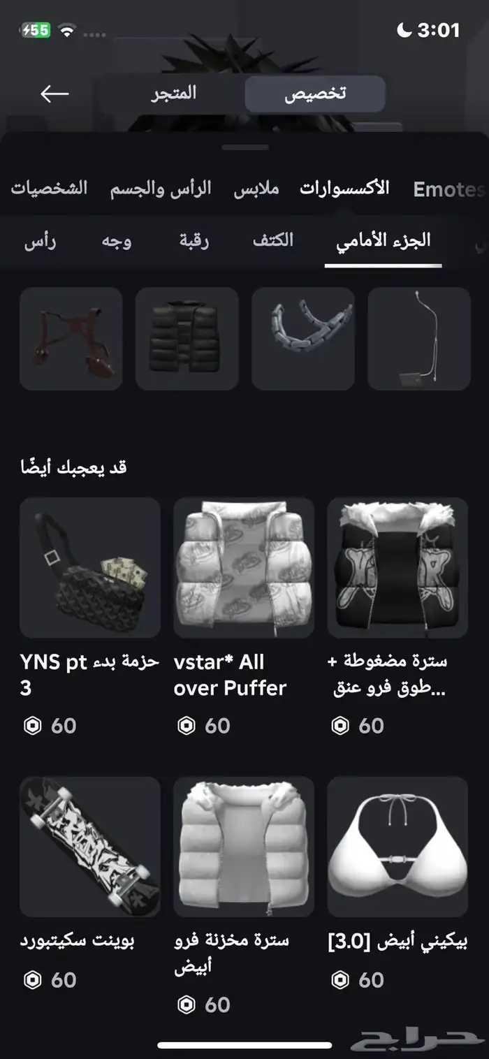 حساب روبلوكس 15