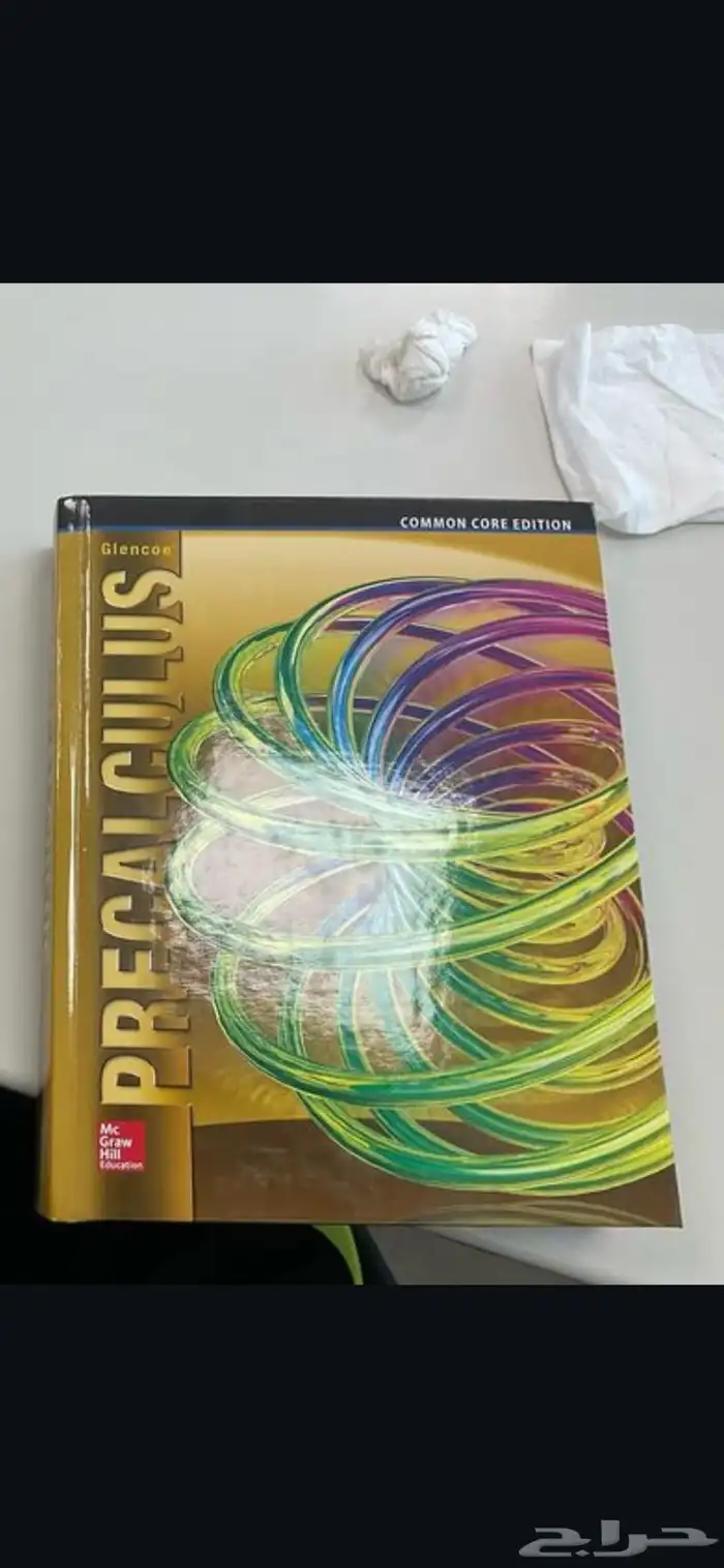 كتب دراسية 5