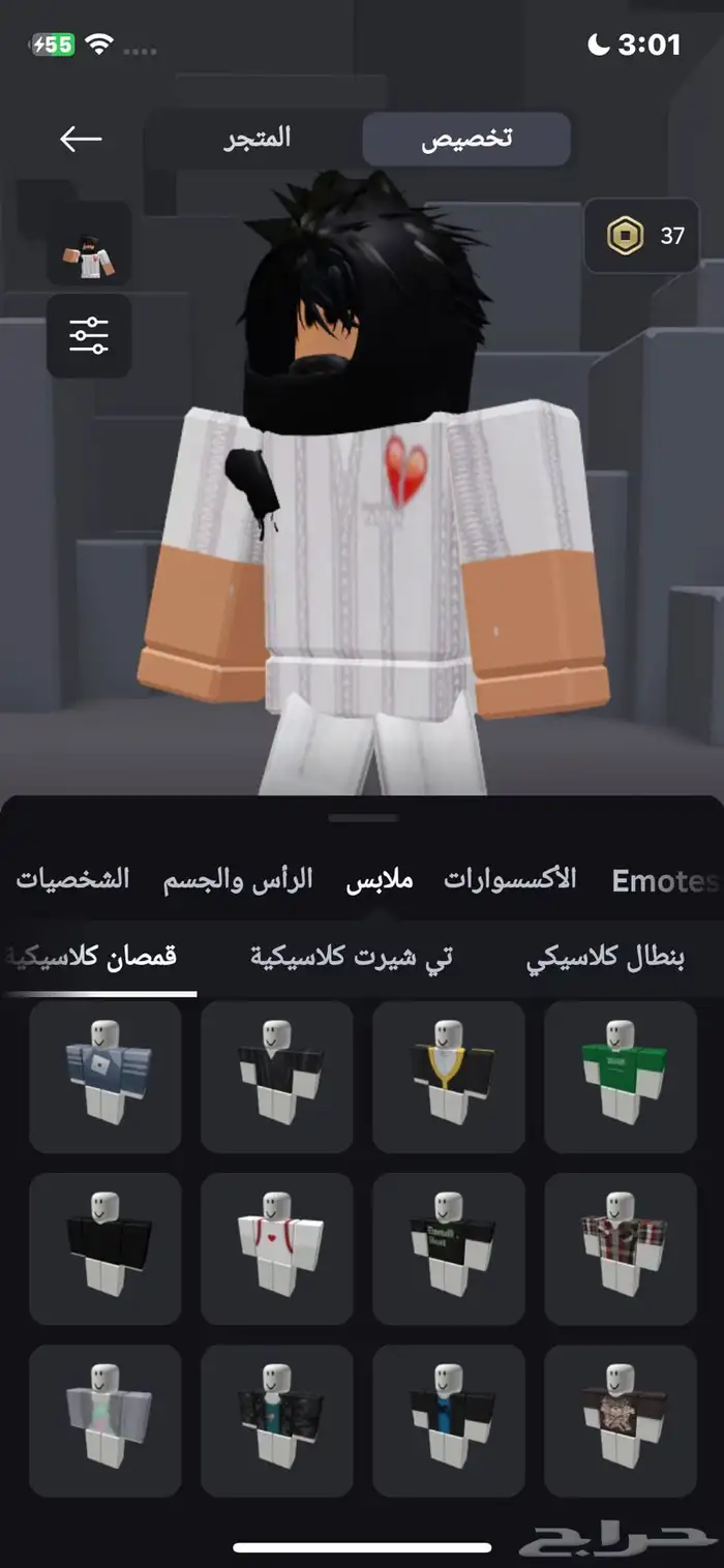 حساب روبلوكس 3