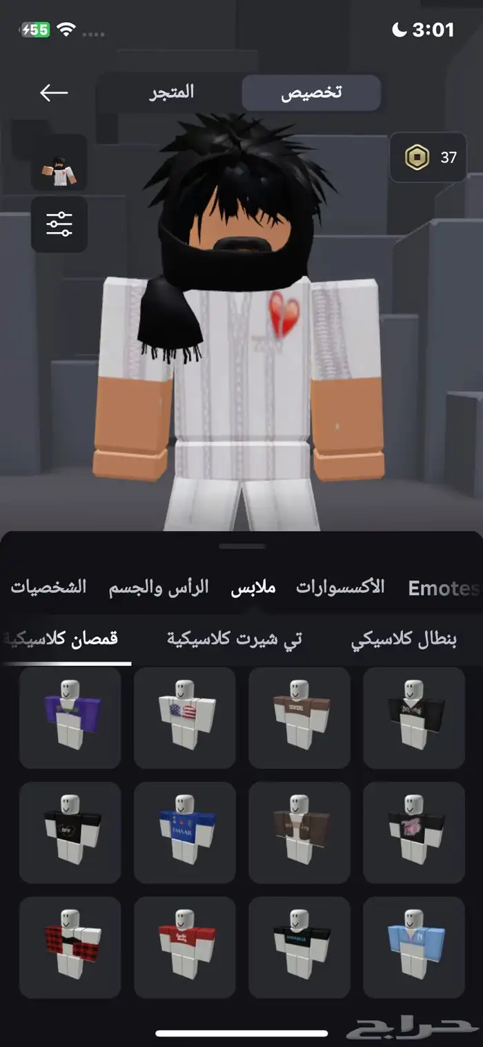 حساب روبلوكس 1