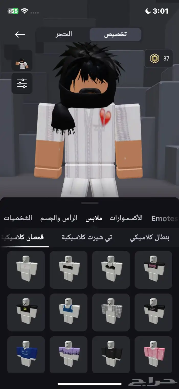 حساب روبلوكس 6