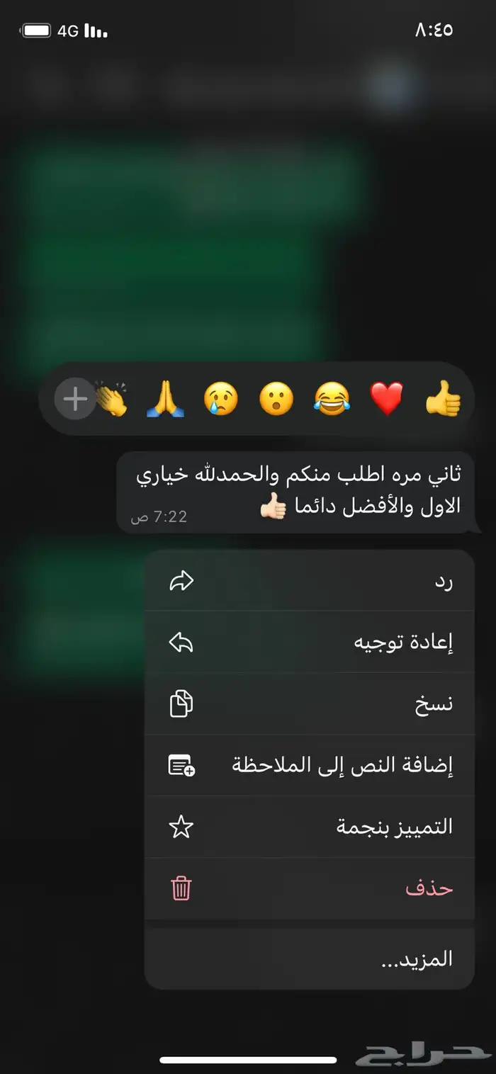 قهوه بيشه وسمن 1