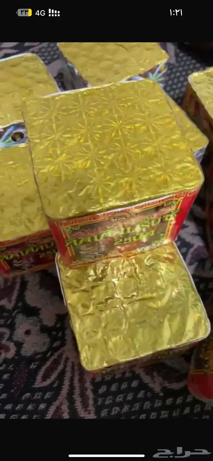 العاب ناريه طراطيع طرطعان بمناسبة يوم التأسيس 2