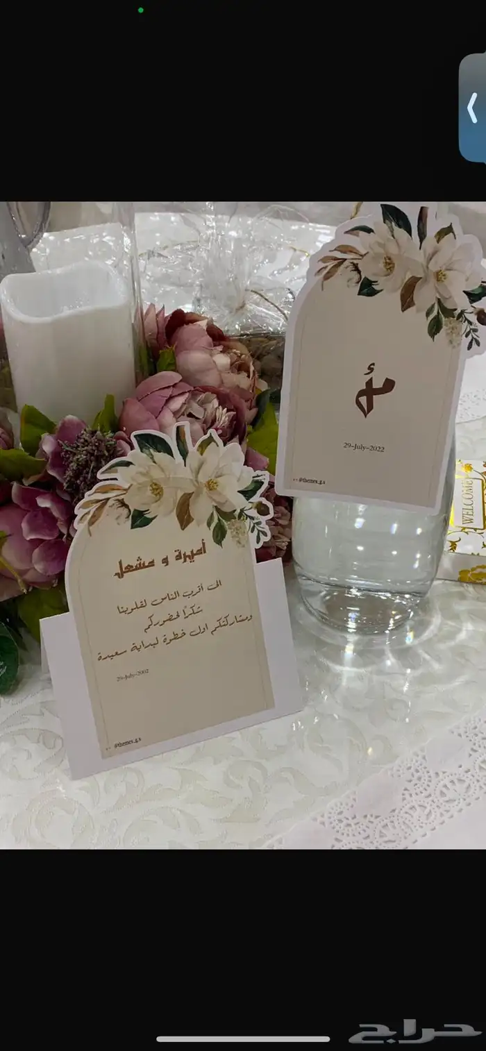 ثيمات 0