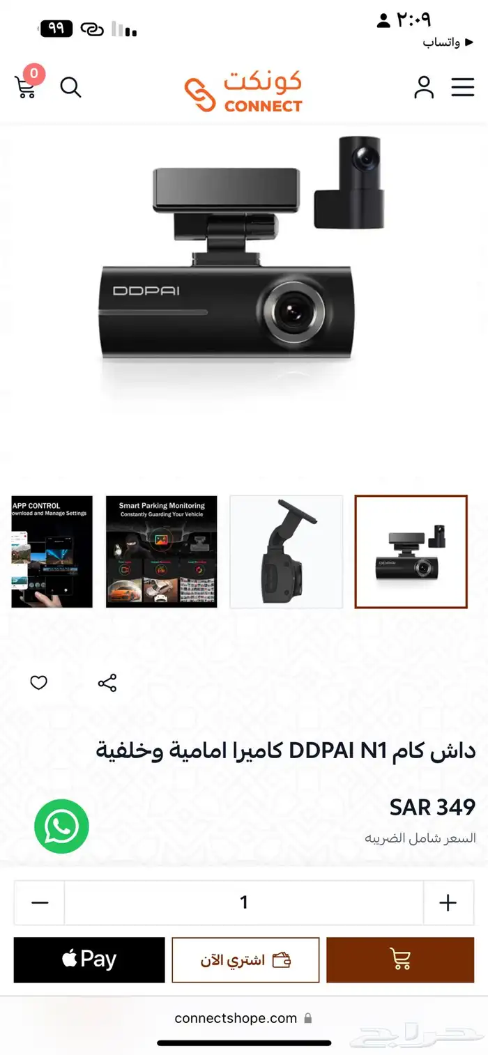 داش كام خلفي وامامي مستعمله ونظيفه جدا 0