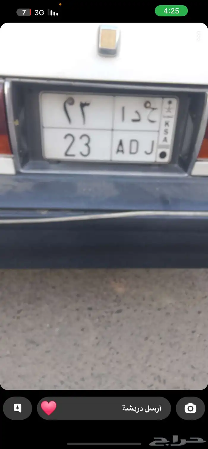 لوحه سياره للبيع برقم مميز 0