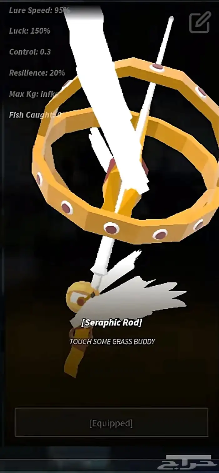 خدمات ماب Fish روبلوكس 2