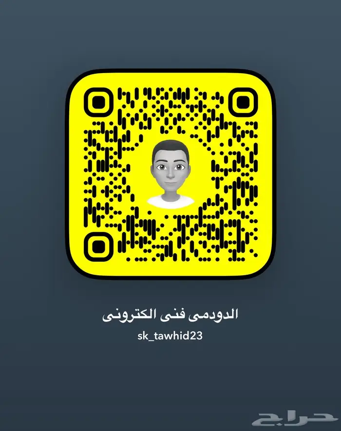 الدوادمي MBc Lee.. 12