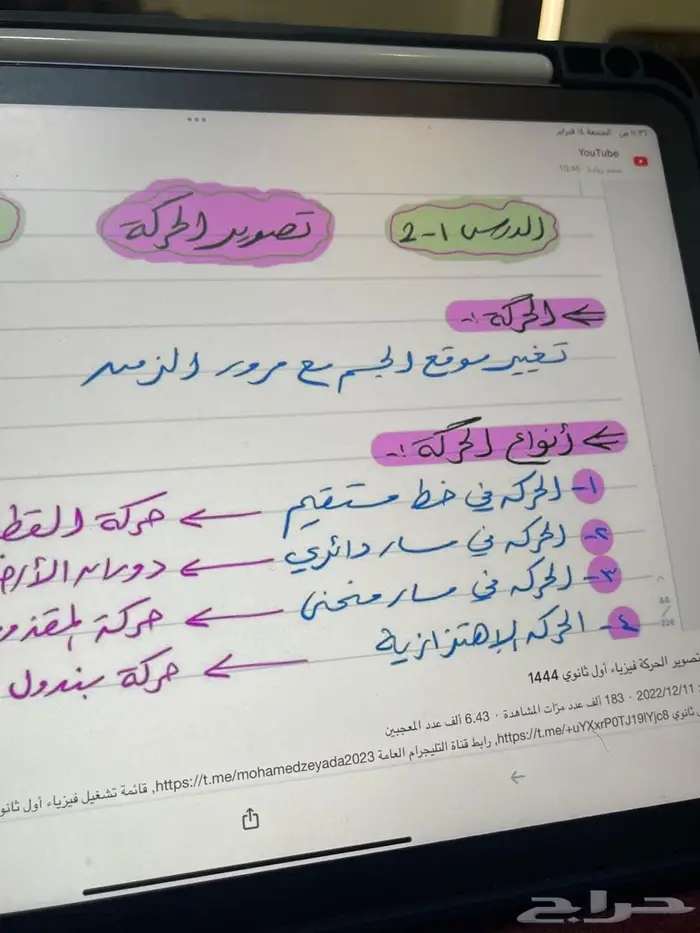 مدرس رياضيات وفيزياء وعلوم خصوصي 1