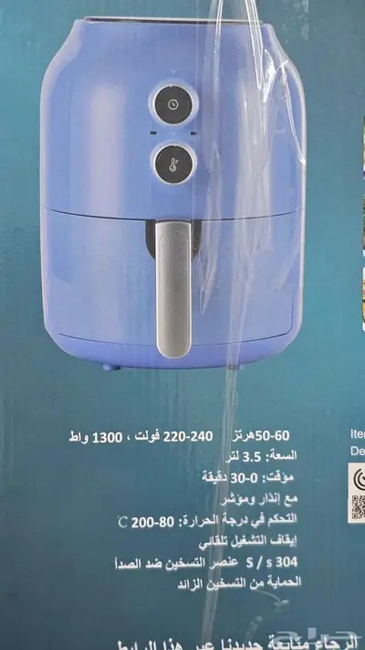 الرياض حي النهضه او الخليج 0