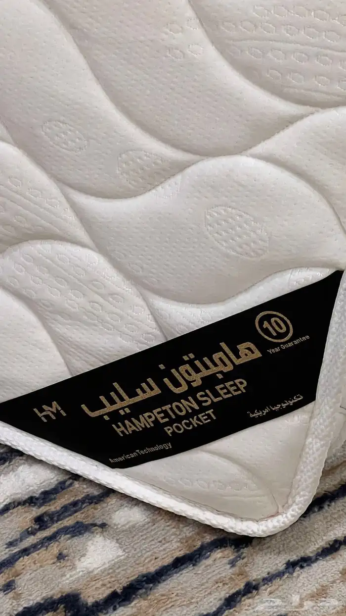 مرتبة سرير 1