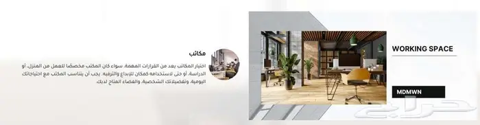 كراسي ومكاتب بجودة عالية بأسعار الجملة 0