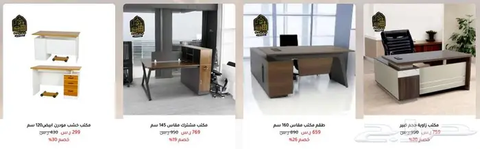 كراسي ومكاتب بجودة عالية بأسعار الجملة 41