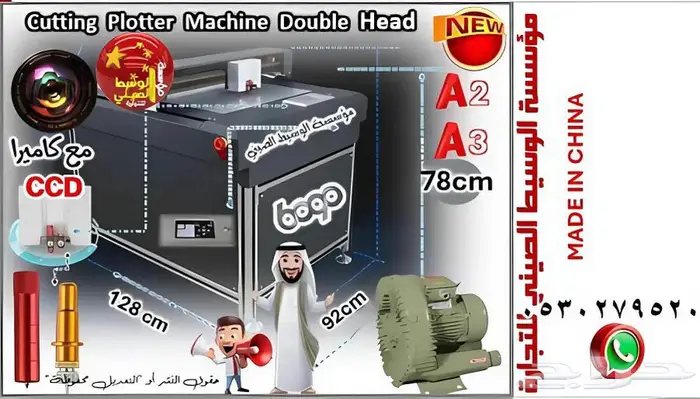 جهاز القصي والثني المتكامل ( جديدنا في 2025 ) 7