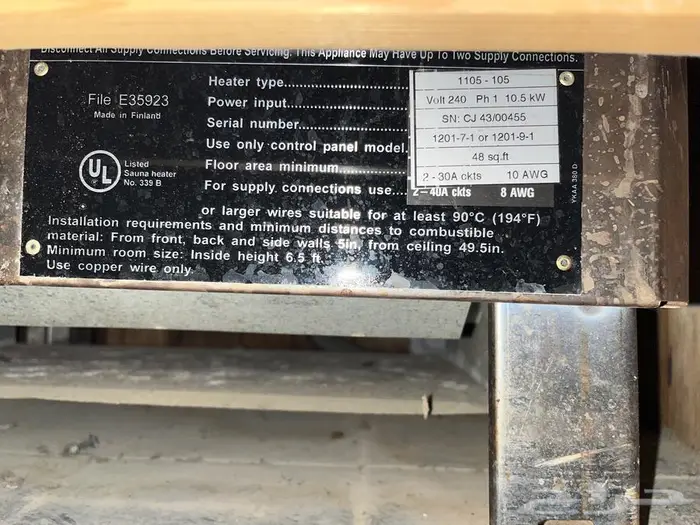 غرفة ساونا مستخدمه 280x140 7