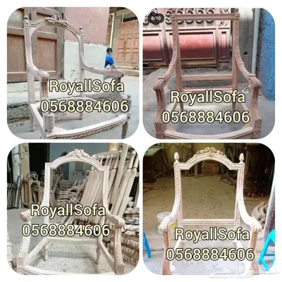 عروض حصرية لكافة أنواع اطقم ومجالس الكلاسيكية 1