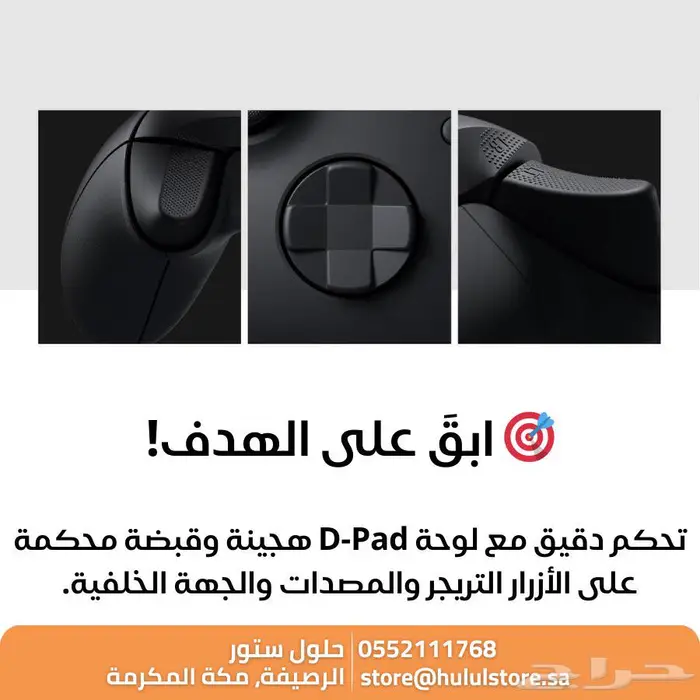 يد تحكم Xbox اللاسلكية جديد مع بطارية AA قابلة لإعادة الشحن 1
