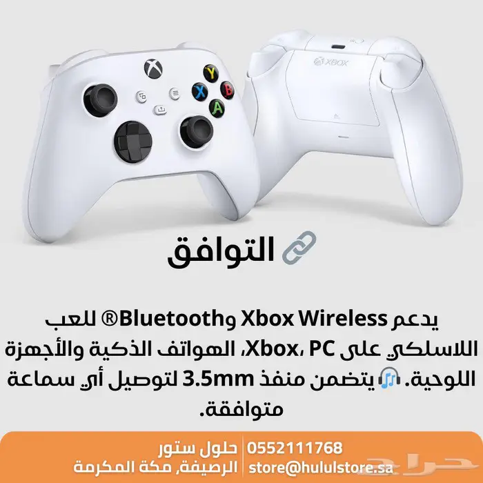 يد تحكم Xbox اللاسلكية جديد مع بطارية AA قابلة لإعادة الشحن 3