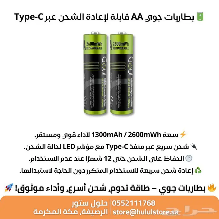 يد تحكم Xbox اللاسلكية جديد مع بطارية AA قابلة لإعادة الشحن 4