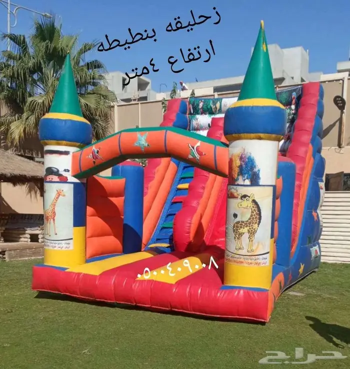 اجار يومي نطيطات وزحاليق ونطيطه الرياض 0