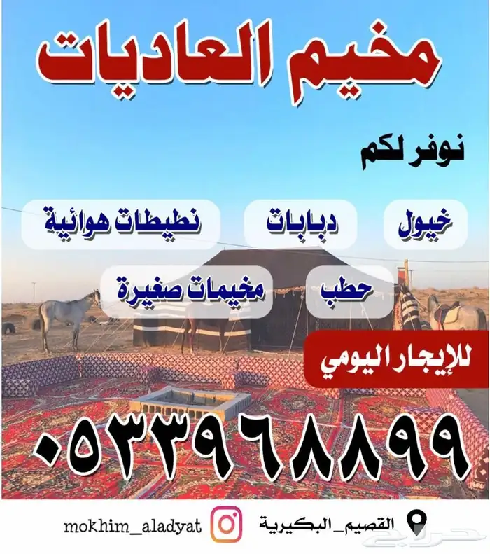 دبابات للإيجار مع التوصيل 1