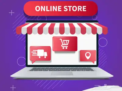 استخراج شهادة عمل حر وحجز اسم تجاري فوري وخدمات عامة 2