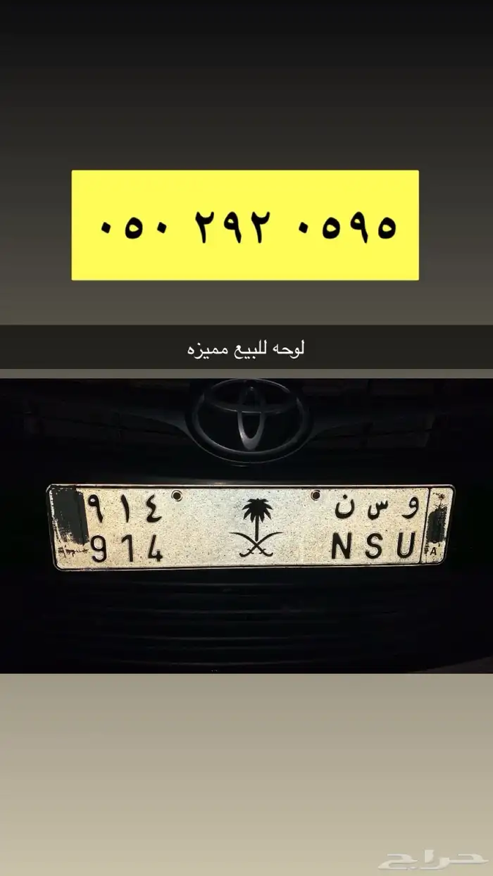 لوحه للبيع 0