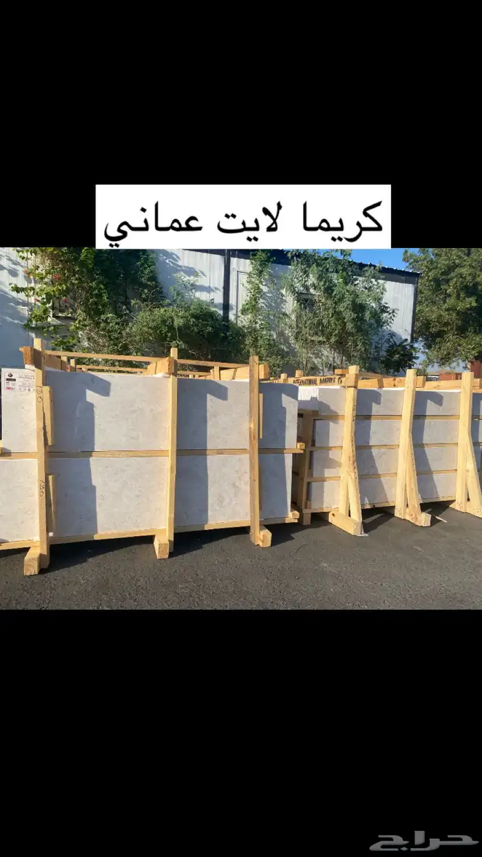رخام ب اسعار جمله الجمله من ارض المستودع 15