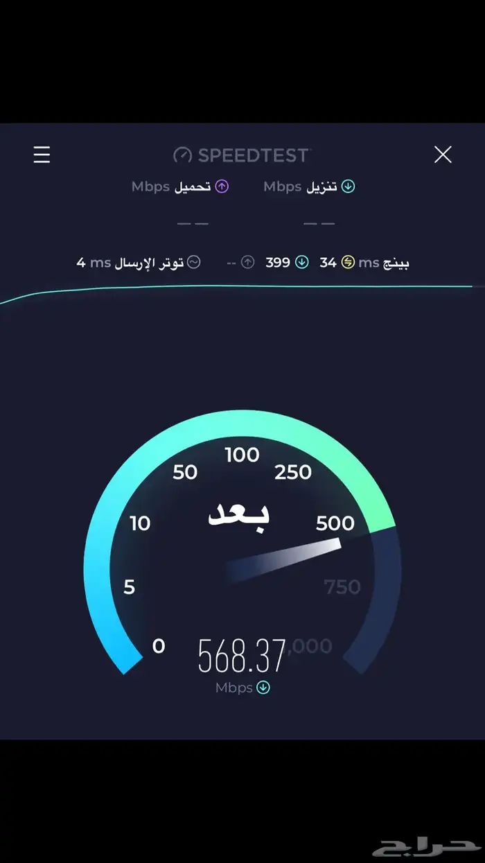 (فني شبكات) حلول ضعف الانترنت والتقطيع 1