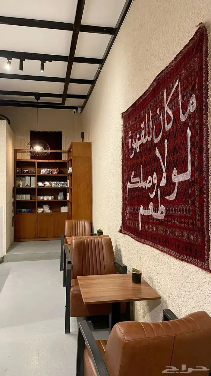 سجادة مكتوبة بالخط العربي للديكور 2