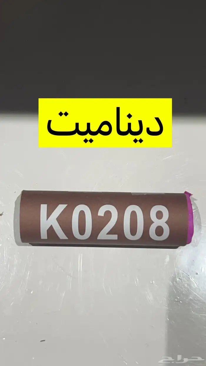 طراطيع رمضان والعيد 13
