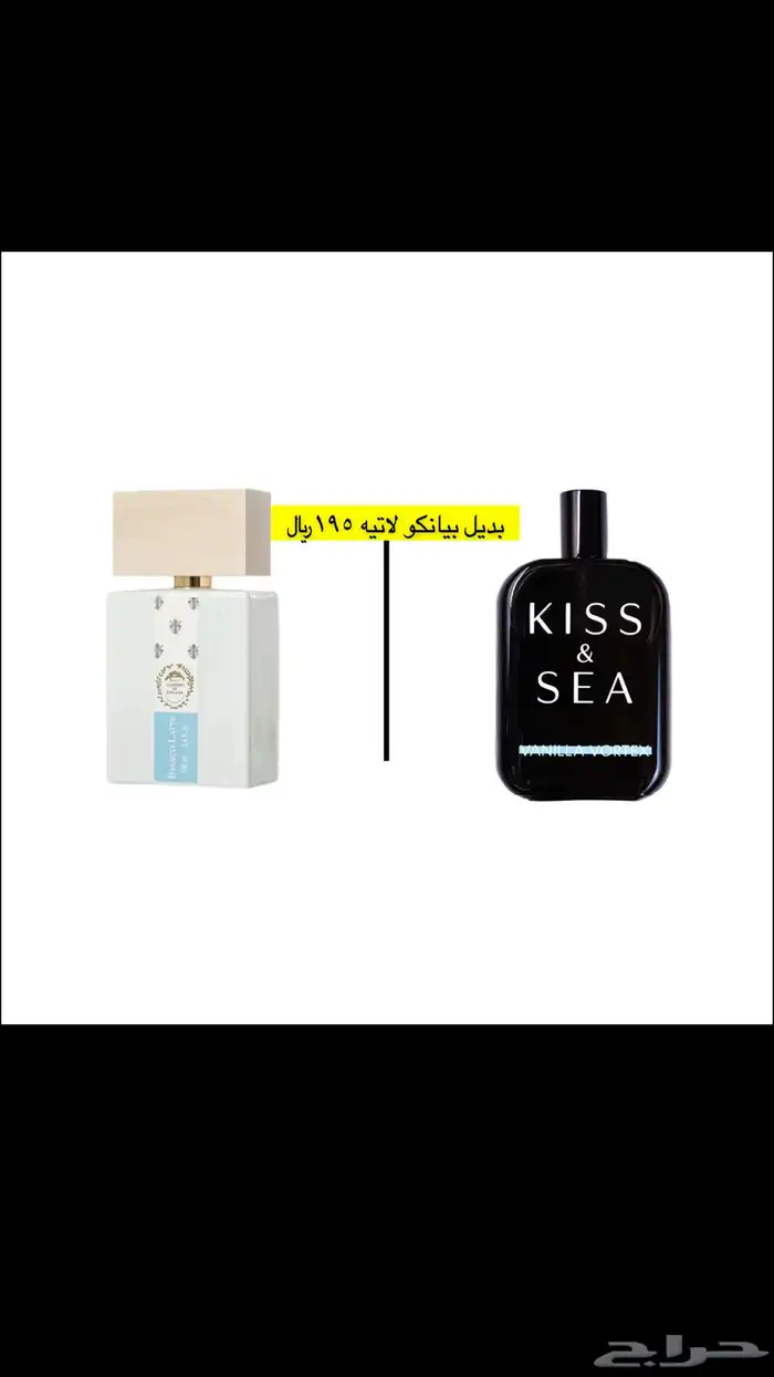 عطور المكافح 25