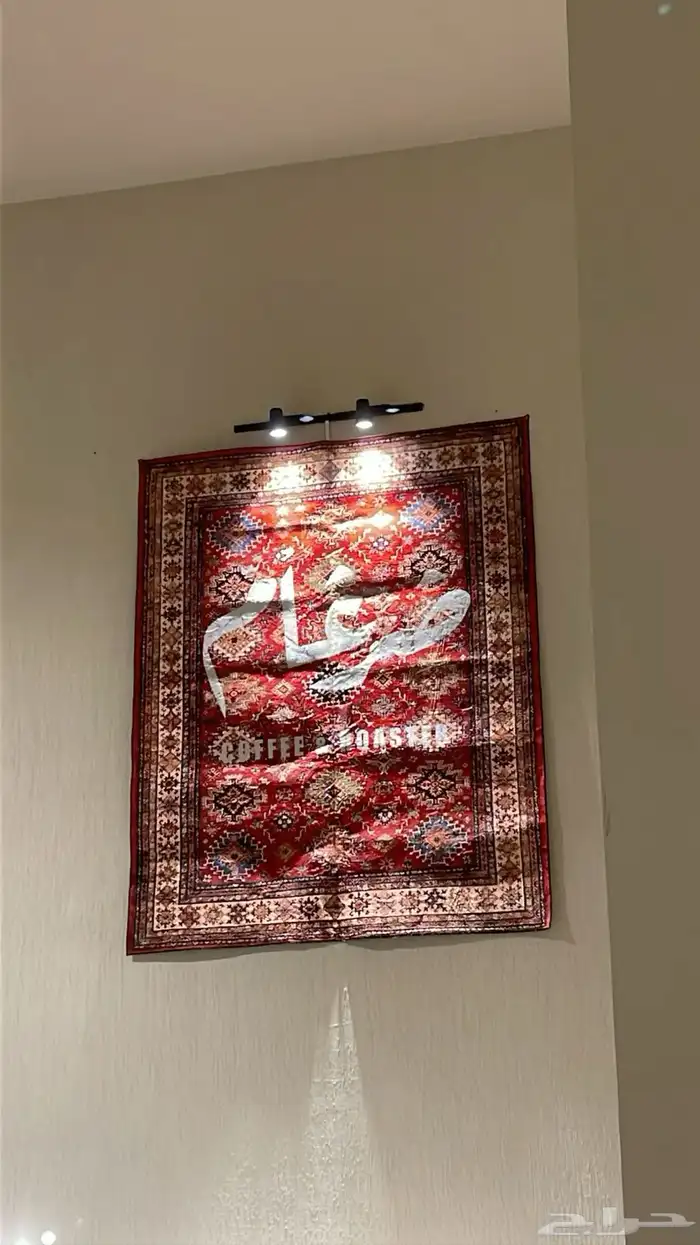 سجادة مكتوبة بالخط العربي للديكور 3