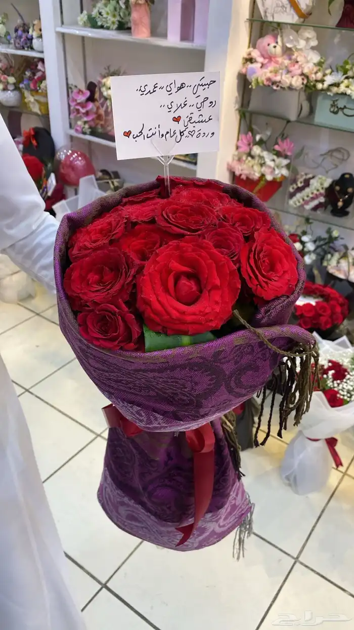 هدايا الورد مندوب هدايا 0