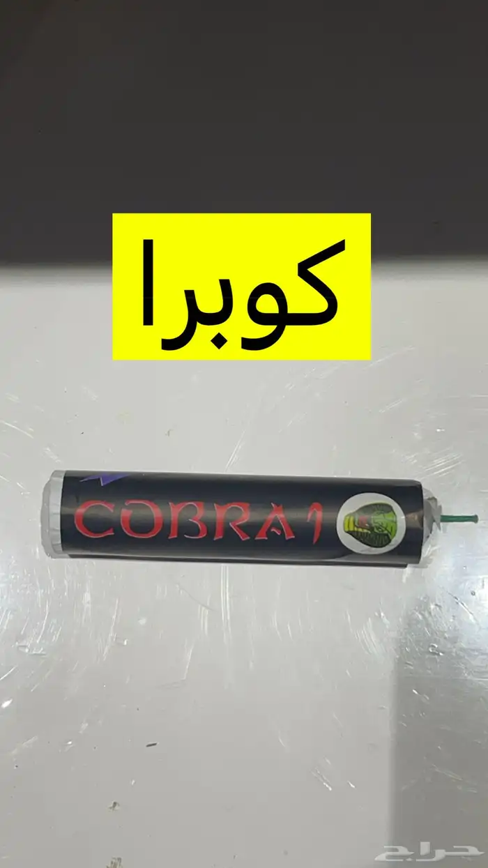 طراطيع رمضان والعيد 10