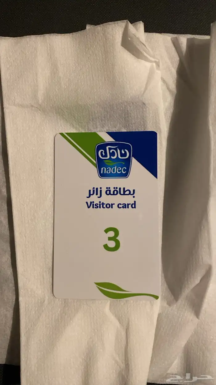 طباعة بطاقة بلاستك 1