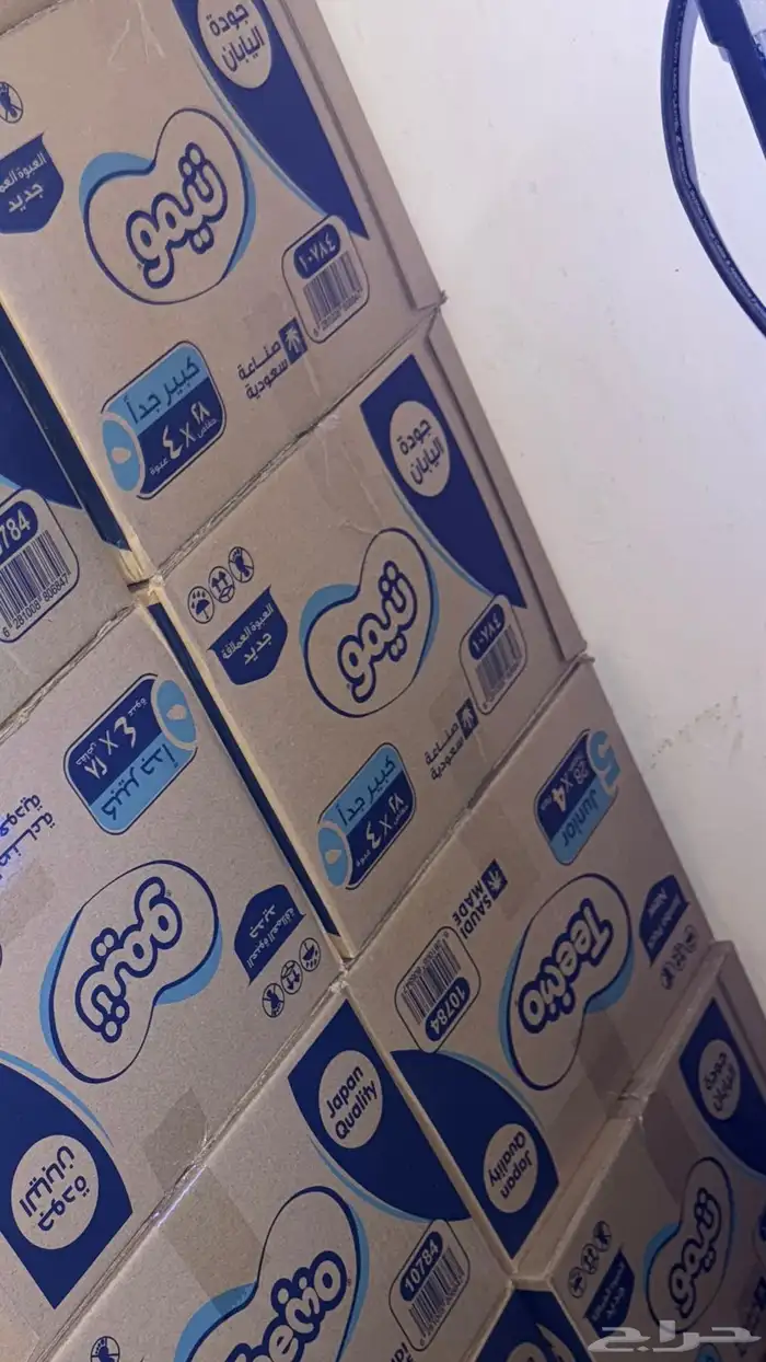 حفايض تيمو اقل من سعر الجمله عدد محدود 0