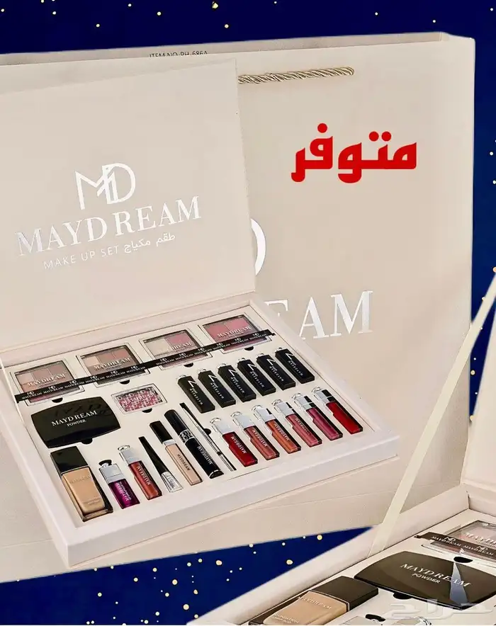 اطقم مكياج 3