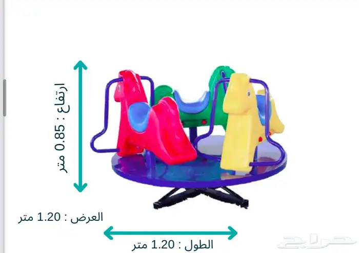 مجموعه كراسي دوار كراسي هزاز حدائق استراحات شاليهات متنوعه 2